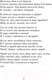 Миниатюра изображения товара Книга Эксмо Выхожу один я на дорогу... (Лермонтов М.Ю.)