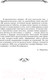 Миниатюра изображения товара Книга Эксмо Выхожу один я на дорогу... (Лермонтов М.Ю.)