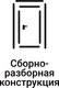 Миниатюра изображения товара Дверь межкомнатная Velldoris Xline 8 90x200 (белый эмалит/стекло мателюкс)