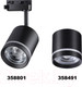 Миниатюра изображения товара Трековый светильник Novotech Arum 358801 (черный)