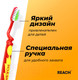 Миниатюра изображения товара Зубная щетка REACH Wonder Grip 6-12 лет