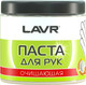Миниатюра изображения товара Очиститель для рук Lavr Очищающая паста / Ln1701 (0.5л)