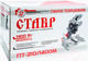 Миниатюра изображения товара Торцовочная пила Ставр ПТ-210/1400М