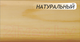 Миниатюра изображения товара Защитно-декоративный состав CONDOR Holz Lazur Aqua (2.5кг, натуральный)