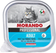 Миниатюра изображения товара Влажный корм для кошек Morando Gatto Tuna and Trout (100г)