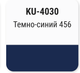 Миниатюра изображения товара Эмаль автомобильная Kudo Темно-синий / KU-4030 (520мл)