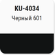Миниатюра изображения товара Эмаль автомобильная Kudo Черный 601 / KU-4034 (520мл)