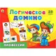Миниатюра изображения товара Развивающая игра РЫЖИЙ КОТ Домино логическое Профессии / ИД-5427