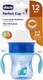 Миниатюра изображения товара Поильник Chicco Perfect Cup / 00006951200000 (200мл, голубой)