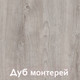 Миниатюра изображения товара Полка Кортекс-мебель КМ 26 (дуб монтерей)