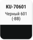 Миниатюра изображения товара Эмаль автомобильная Kudo 601 KU-70601 (15мл, с кисточкой, черный)