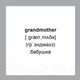 Миниатюра изображения товара Развивающие карточки Питер 500 самых нужных английских слов и фраз (с русской транскрипцией)