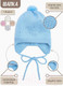 Миниатюра изображения товара Шапочка для малышей Amarobaby Pure Love Cutie / AB-OD21-PLС16/19-42 (голубой, р-р 42-44)