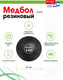Миниатюра изображения товара Медицинбол Bradex SF 0773 (4кг)