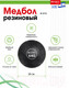 Миниатюра изображения товара Медицинбол Bradex SF 0775 (6кг)