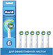 Миниатюра изображения товара Набор насадок для зубной щетки Oral-B Precision Clean EB20RB (6шт)