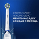 Миниатюра изображения товара Электрическая зубная щетка Oral-B Pro 3 / D505.513.3