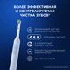 Миниатюра изображения товара Электрическая зубная щетка Oral-B Pro 3 / D505.513.3