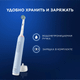 Миниатюра изображения товара Электрическая зубная щетка Oral-B Pro 3 / D505.513.3