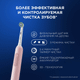 Миниатюра изображения товара Электрическая зубная щетка Oral-B Pro 3 D505.513.3X