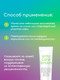 Миниатюра изображения товара Средство для ухода за сосками ARDO Care Lanolin / 63.00.381 (30мл )