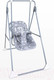 Миниатюра изображения товара Качели напольные для детей GLOBEX Ветерок-Люкс Звезды / 1602-23 (серый)