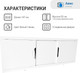 Миниатюра изображения товара Экран для ванны Avis Vita 150