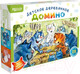 Миниатюра изображения товара Домино Нескучные игры Котофеевка / 8454/48