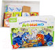 Миниатюра изображения товара Домино Нескучные игры Котофеевка / 8454/48