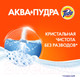 Миниатюра изображения товара Стиральный порошок Tide Колор (Автомат, 12кг)