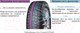Миниатюра изображения товара Зимняя шина Yokohama IceGuard Studless iG60 205/50R16 87Q