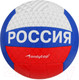 Миниатюра изображения товара Мяч волейбольный Onlytop 2987228 (размер 5)