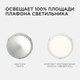 Миниатюра изображения товара Комплект светодиодных линеек Apeyron Electrics Звездочка 12-09