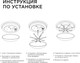 Миниатюра изображения товара Комплект светодиодных линеек Apeyron Electrics Звездочка 12-09