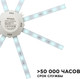 Миниатюра изображения товара Комплект светодиодных линеек Apeyron Electrics Звездочка 12-06