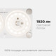 Миниатюра изображения товара Светодиодная плата Apeyron Electrics 02-16