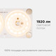 Миниатюра изображения товара Светодиодная плата Apeyron Electrics 02-15