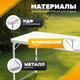 Миниатюра изображения товара Стол складной Sundays ZC-CT003