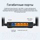 Миниатюра изображения товара Беспроводной маршрутизатор TP-Link Archer C64