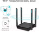 Миниатюра изображения товара Беспроводной маршрутизатор TP-Link Archer C64