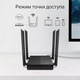 Миниатюра изображения товара Беспроводной маршрутизатор TP-Link Archer C64