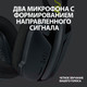 Миниатюра изображения товара Беспроводные наушники Logitech G435 (черный)