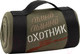 Миниатюра изображения товара Плед Этель Охотник / 5403941