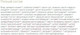 Миниатюра изображения товара Дезодорант-крем Sativa Таежные цветы №302 (50мл)