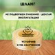 Миниатюра изображения товара Шланг поливочный Вихрь 73/7/2/30 (25м)