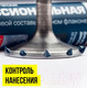 Миниатюра изображения товара Притирочная паста VMPAUTO Профессиональная / 3203 (400г)