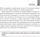Миниатюра изображения товара Книга Питер Как продать что угодно кому угодно (Джирард Д., Браун С.)