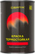 Миниатюра изображения товара Краска Certa Термостойкая 9011 800С (800г, черный полуглянец)