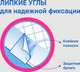 Миниатюра изображения товара Одноразовая пеленка для животных NekiZoo PP1989 с липучками (60x60см, 26шт)