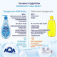 Миниатюра изображения товара Средство для купания AQA Baby И шампунь 2 в 1 / 02011105 (400мл)